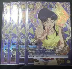 UNION ARENA 葛城ミサト Rパラレル 4枚セット - メルカリ