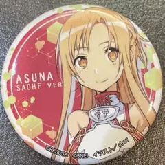 2025年最新】アスナ 缶バッジの人気アイテム - メルカリ