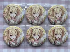 2026年最新】天馬咲希 缶バッジ バレンタインの人気アイテム - メルカリ
