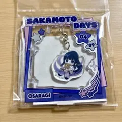 サカモトデイズ 制服デイズ ゆらゆら アクリルスタンド ポップアップ 大佛