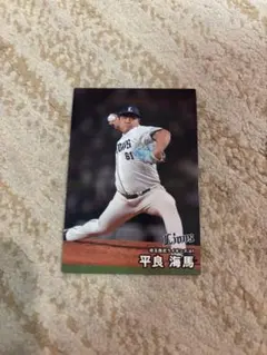 平良海馬　プロ野球チップス2025カード　1枚