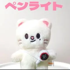 2025年最新】ぬい用ペンライトの人気アイテム - メルカリ