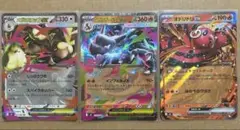 ポケモンカード　インフェルノx メガリザードンXオドリドリex メガミミロップ