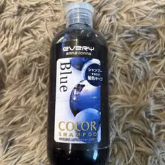 EVERY エブリ アンナドンナ カラートリートメント ブルー 青 160g