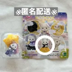 シルバニア どきどきコレクション ミルキーウェイ ラテネコの小さい赤ちゃん
