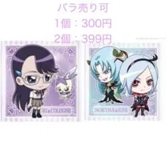 【新品未開封】プリキュアシール｜オールスターズ ウエハース2｜2枚セット