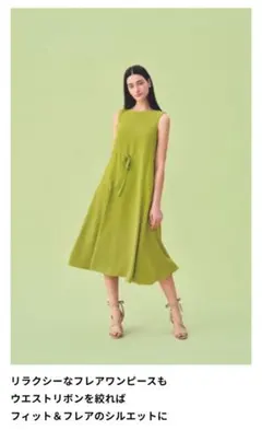 フォクシー　ワンピース