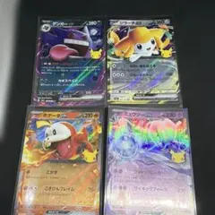 ポケモン30thゲンガーex ジラーチex ミュウツーex ホゲータex