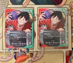 ワンピースカード 一番くじ モンキー・D・ルフィ 4枚セット - メルカリ
