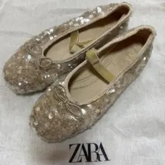 ZARA ベージュ スパンコール バレエシューズ 21cm