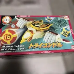 未開封】トライコンドル SPECIAL 映画限定ver 忍風戦隊ハリケンジャー