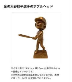 希少ゴールド】ドジャース・カーショー 3000奪三振ボブルヘッド - メルカリ