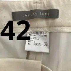 theory luxe ホワイト スラックス 042