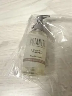 BOTANIST キーホルダー ガチャガチャ