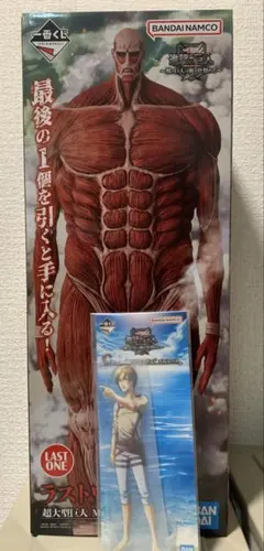 一番くじ　進撃の巨人　ラストワン賞　超大型巨人　C賞　ビッグアクリルスタンド