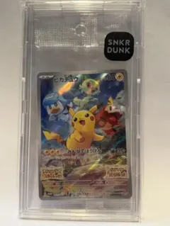 k*n様 ピカチュウ　プロモ