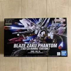 2026年最新】1/144 HG ZGMF-1001/M ブレイズザクファントム (レイ・ザ