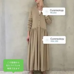 Curensology サスペンダーリネンワンピース - メルカリ