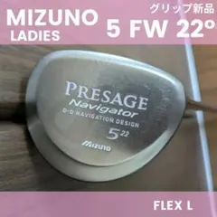 ミズノ5番レディースLフェアウェイウッド女性プレサージュ初心者ゴルフクラブ中古のサムネイル