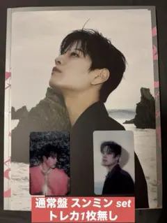 Stray Kids スキズ Do It スンミン コンプ IT ver.