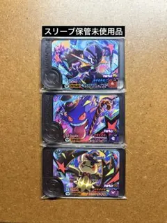 ポケモンフレンダ　未使用　ソウブレイズ　ゲンガー　ミミッキュ　ワンダーハロウィン