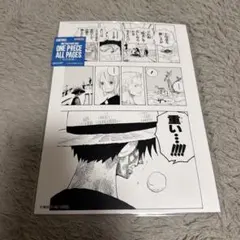 ONE PIECE BASE SHOP ALL PAGESウォーターセブン編 - メルカリ
