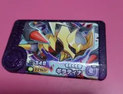 ギラティナ HP130 ポケモンカード ギラティナ HP130 ポケモンカード - メルカリ