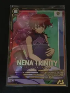 ガンダムアーセナルベース　ネーナ・トリニティ