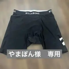 BILLABONG サーフサンダーショーツ　L
