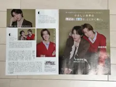 【送料込】小泉光咲　四坂亮翔　雑誌切り抜き　JUNON　2026年10月号