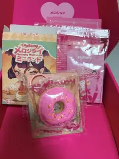 メロジョイ ミニランド 新品未開封 シーソルトリング ドーナツ 替え袋