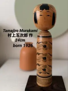 Item thumbnail for item 98a84a04-d006-4ca8-b02e-52df544d75a8