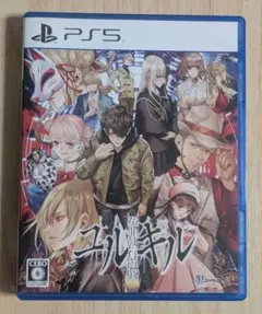 PS5 冤罪執行遊戯ユルキル