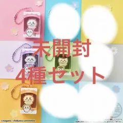 【超メルカリ市限定出品】ちいかわ Xmas 4点セット 4種セット ちいかわ チョコボックス ボックスフィギュアコレクション