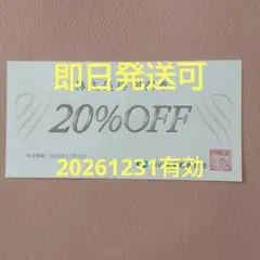 さば様 リクエスト 2点 まとめ商品