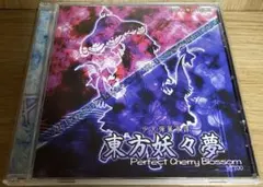 バター様 リクエスト 2点 まとめ商品