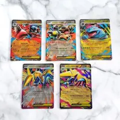 メガルカリオ　メガガルーラ　メガフシギバナ　メガエアームド　メガライボルト　ex