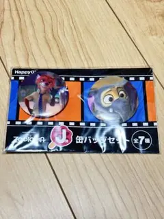ズートピア 缶バッジセット 2個入り
