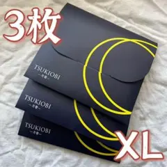 新品未開封月帯 TSUKIOBI吸水ショーツ XLサイズ ブラックree