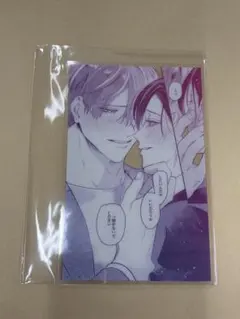 リキューレ コマクリアカード まっけ