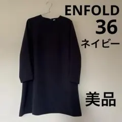 2026年最新】ENFOLD ワンピースの人気アイテム - メルカリ