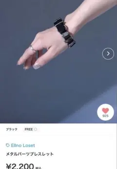 mana様 リクエスト 2点 まとめ商品
