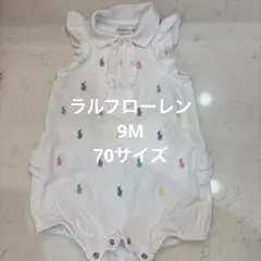 ラルフローレン　9M 70サイズ マルチカラー