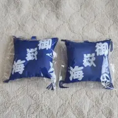 大相撲ガチャ　関取控え座布団キーホルダー　御嶽海　2個セット