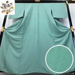 MK-1616 色無地 唐草地模様 鴨川鼠色