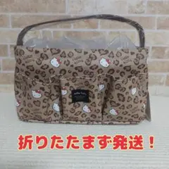 新品　ハローキティ 仕切り付きケース　収納ボックス　ヒョウ柄　収納ケース　茶色