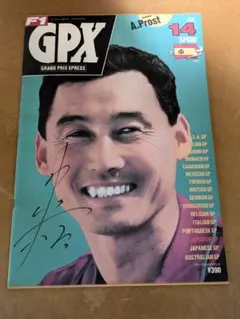 2025年最新】中嶋悟 サインの人気アイテム - メルカリ