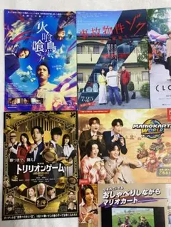 2025年最新】マリオカート ポスターの人気アイテム - メルカリ