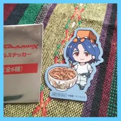 すき家 ガンダム ジークアクスコラボ シュウジ ステッカー