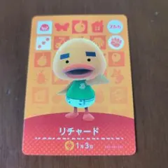 amiibo　リチャードのサムネイル